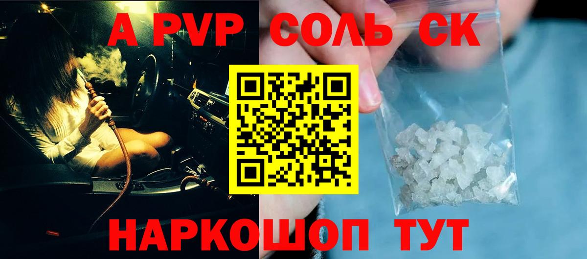 А ПВП СК КРИС Белореченск