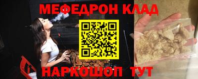 ешки Михайловск