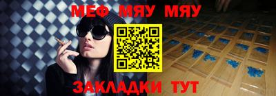 ешки Михайловск