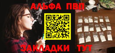 кристаллы Мирный