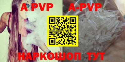 кристаллы Мирный