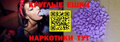 ешки Михайловск