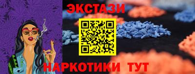 кристаллы Мирный