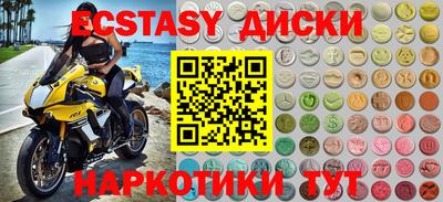 кристаллы Мирный