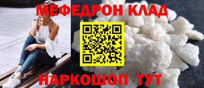 кристаллы Мирный