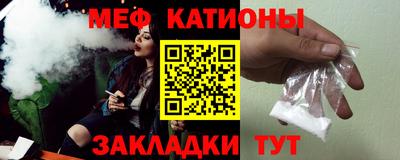 кристаллы Мирный