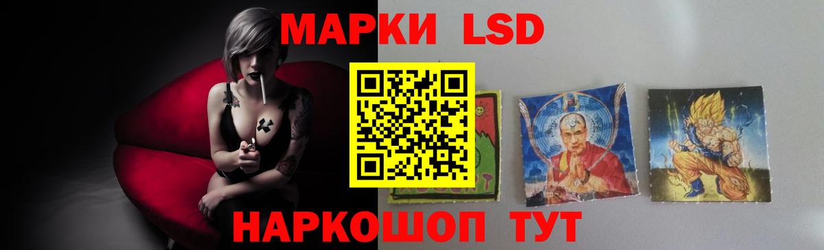 ЛСД экстази ecstasy  ЛСД экстази  Белореченск  Вход с VPN  Лсд 25 экстази кислота 