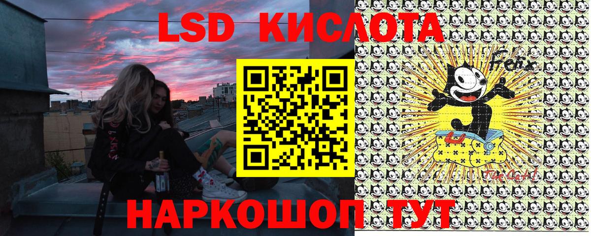 Наркотические марки 1,8мг  Вход с VPN  Белореченск 