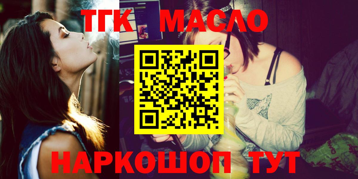 Дистиллят ТГК Wax Белореченск